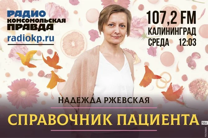 онколог-маммолог областной клинической больницы Олег Петренко