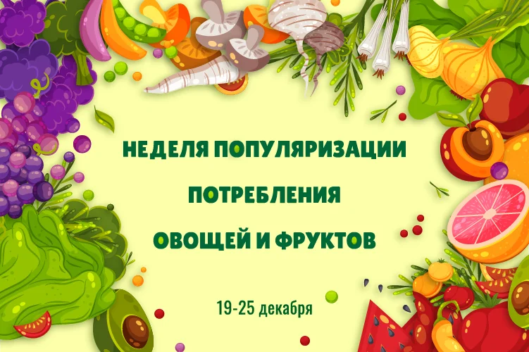 ЗАПИСИ ВЕБИНАРОВ ЗА ПРОШЕДШУЮ НЕДЕЛЮ