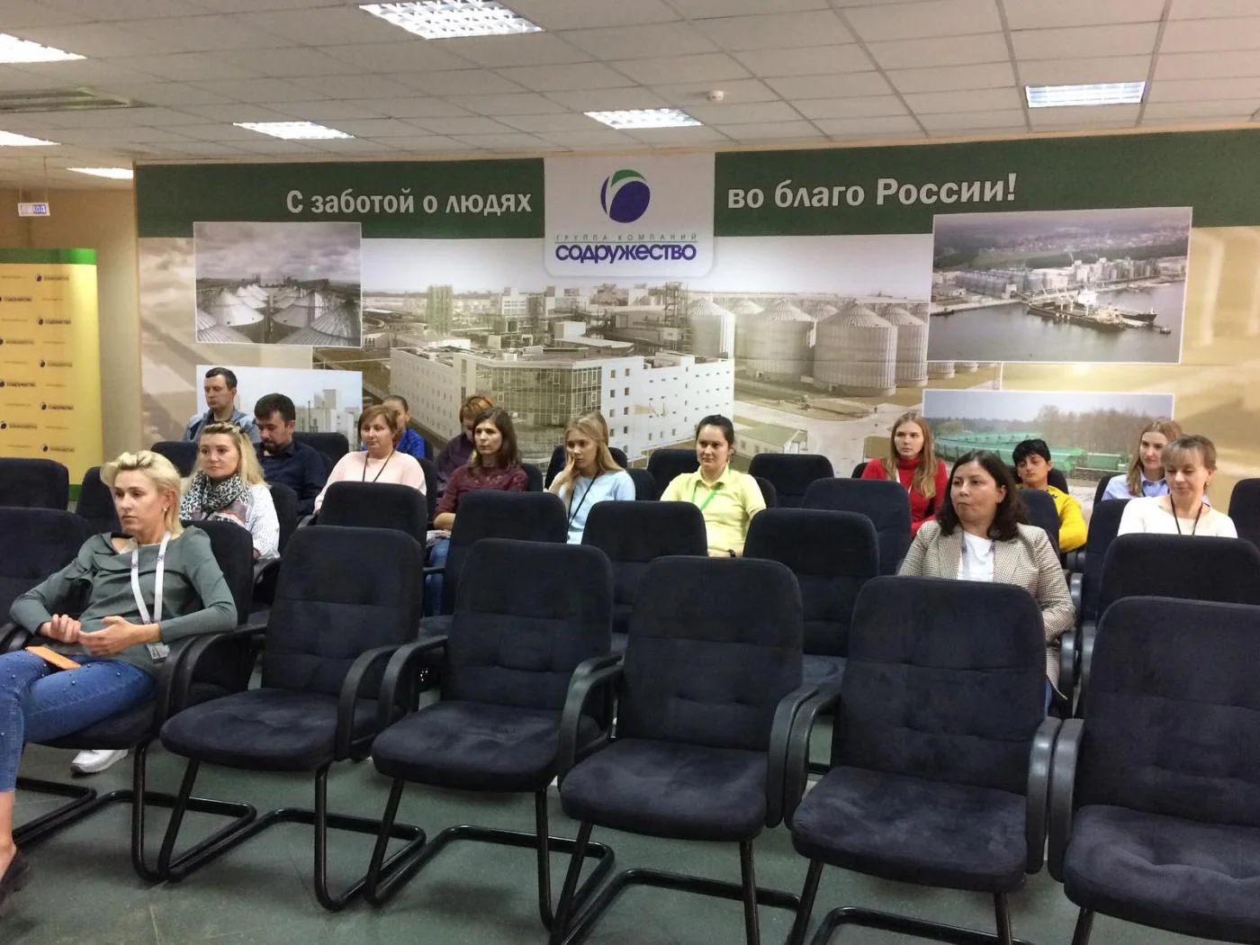 «Корпоративные программы укрепления здоровья» - ЗАО «Содружество-Соя»