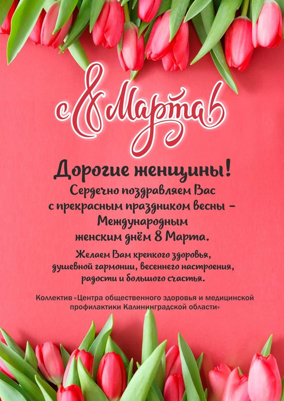 С Праздником!!!
