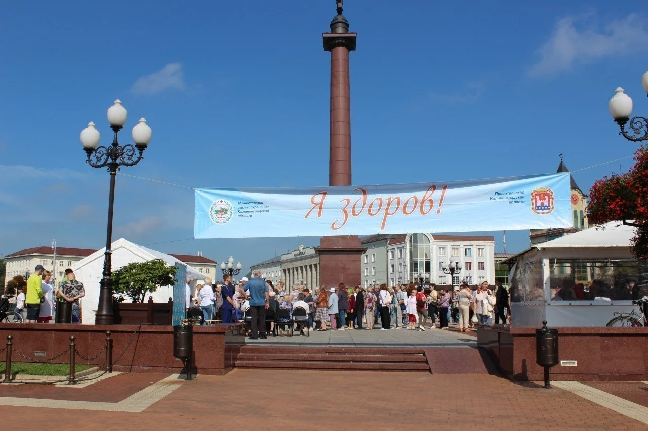 17 августа на площади Победы состоялось ежегодное массовое мероприятие