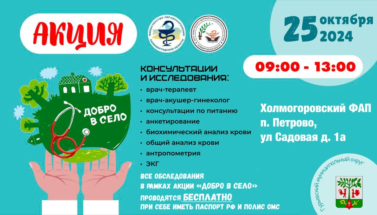 Внимание!!!