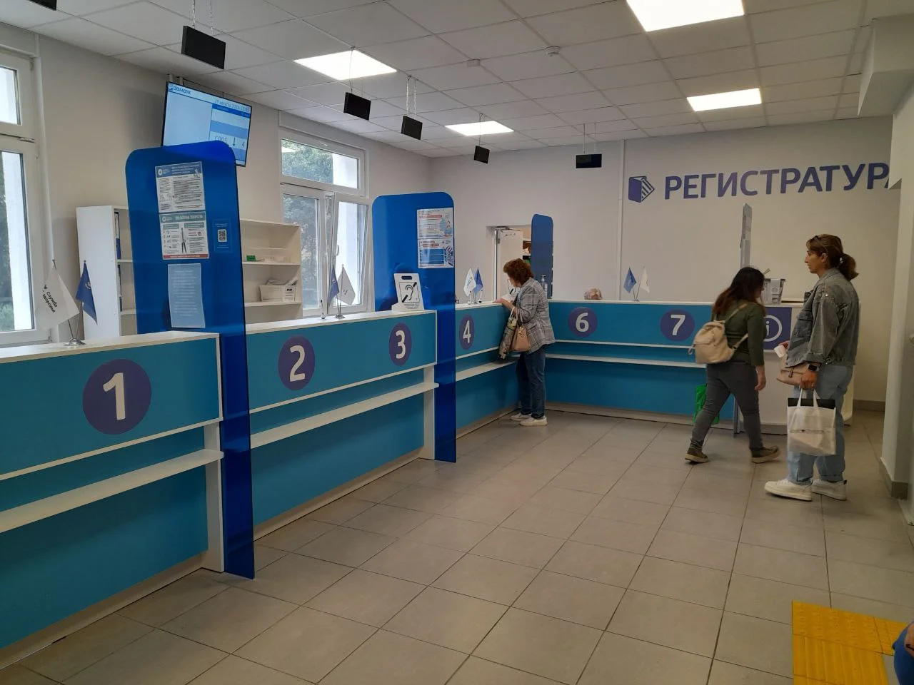 Как медицинские организации региона будут работать с 3 по 6 ноября включительно