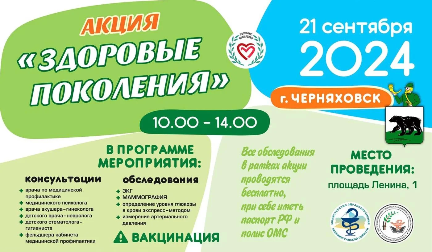 Внимание!!!