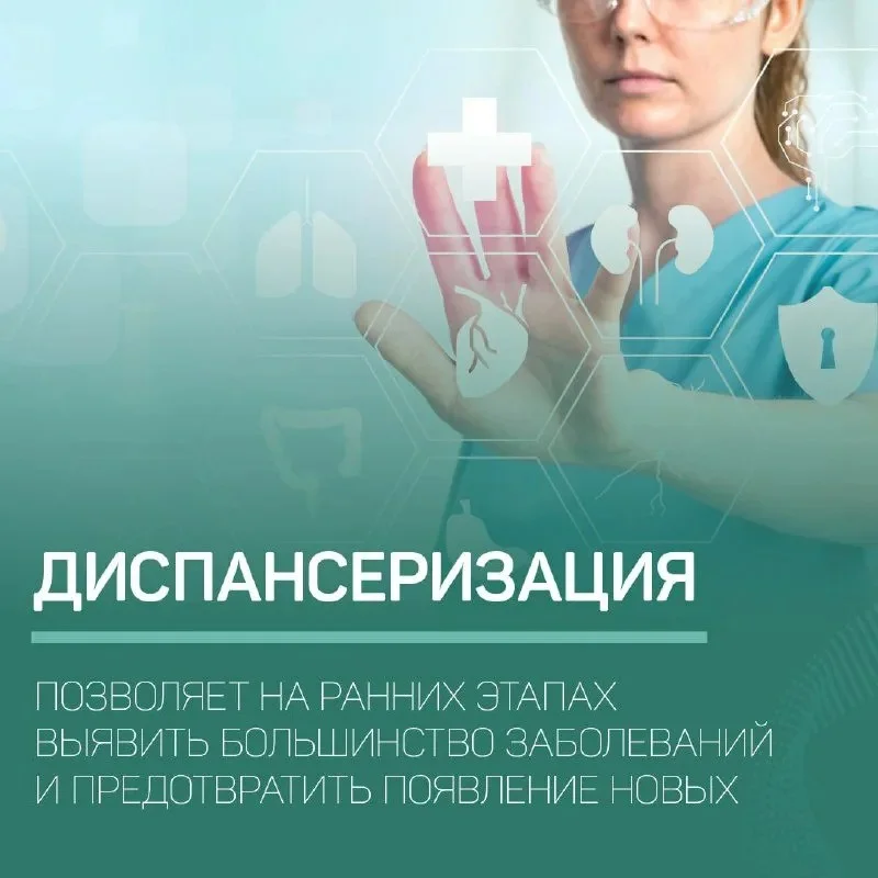 А вы проверяетесь на онкозаболевания?