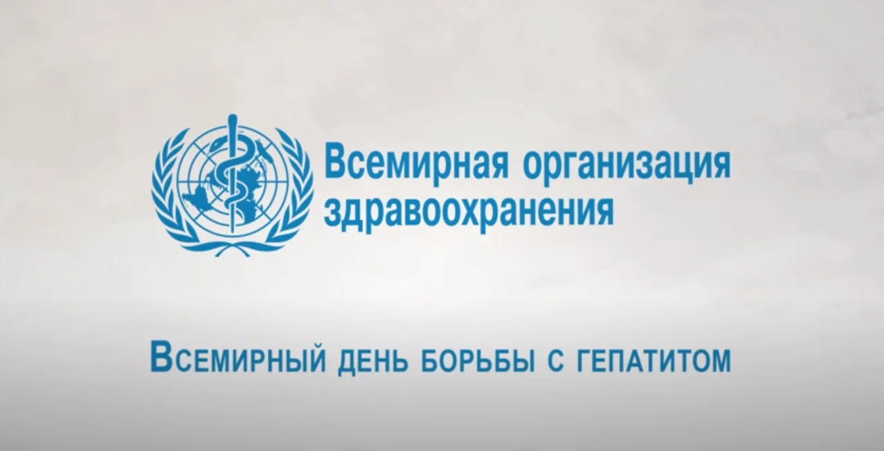 Рекомендуем к просмотру Видео от Всемирной организации здравоохранения