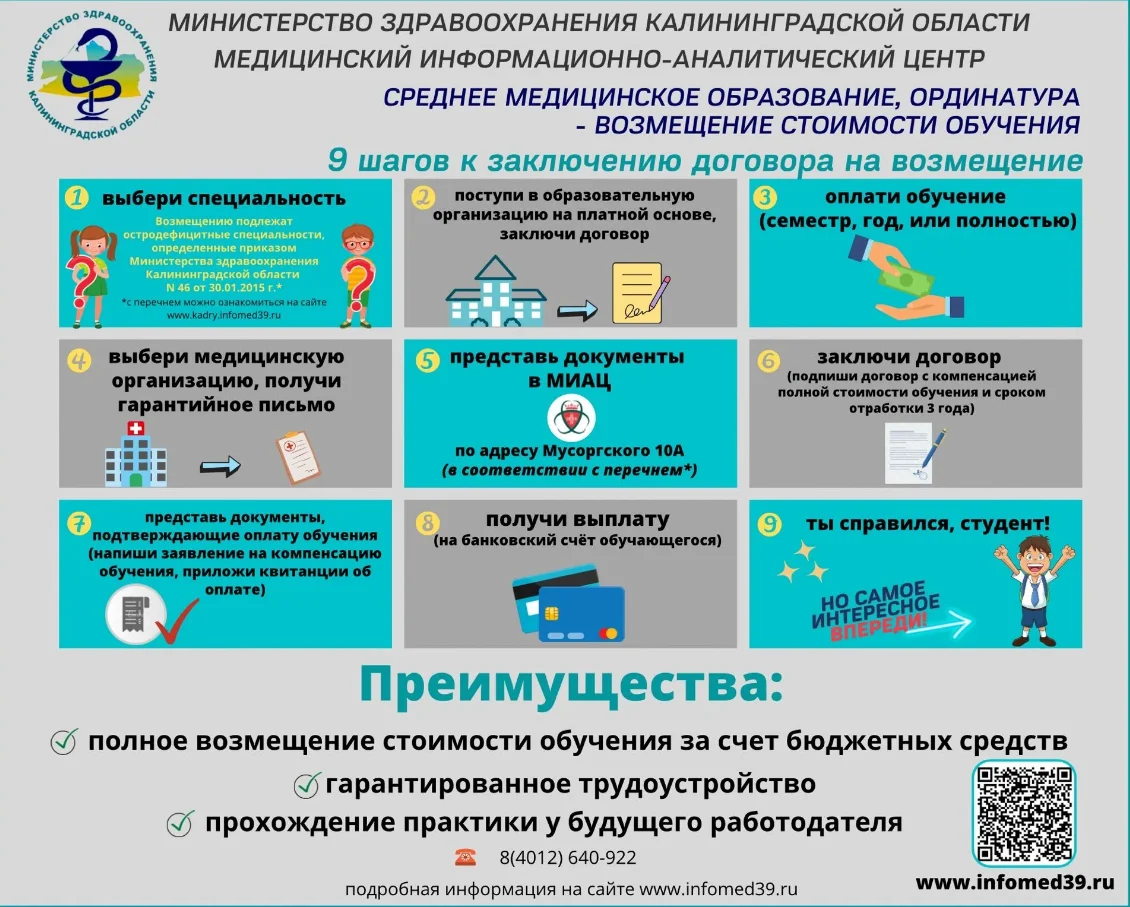 Без имени.png