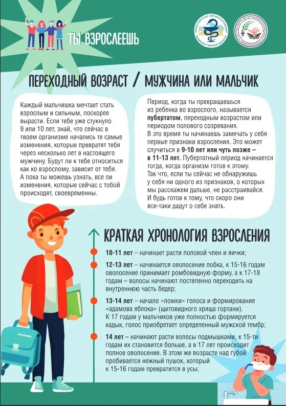 Изображение WhatsApp 2023-10-31 в 12.42.18_c756d12f.jpg