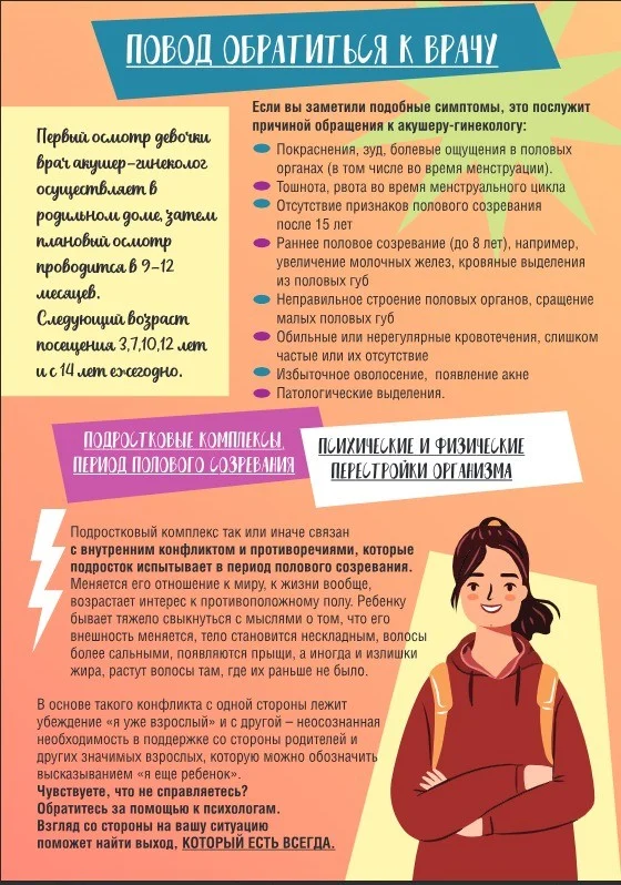 Изображение WhatsApp 2023-10-31 в 12.44.57_57e7a1ca.jpg