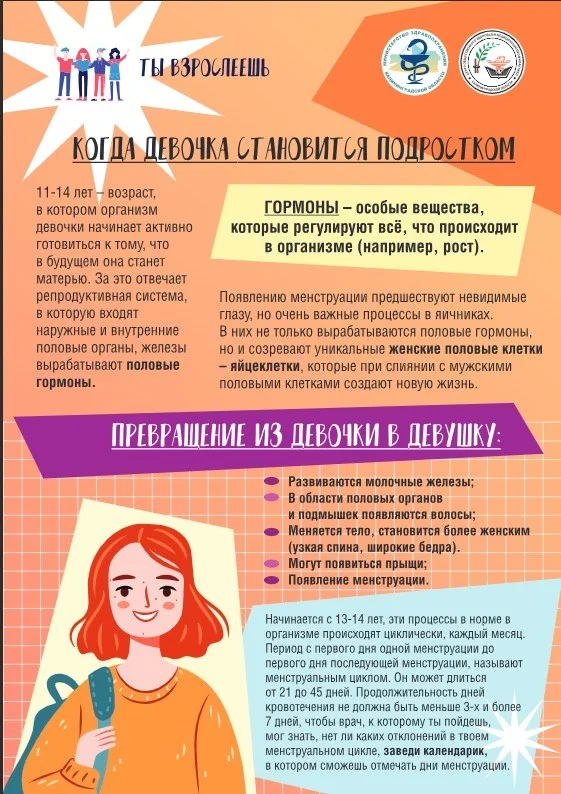 Изображение WhatsApp 2023-10-31 в 12.44.57_ba86ff21.jpg