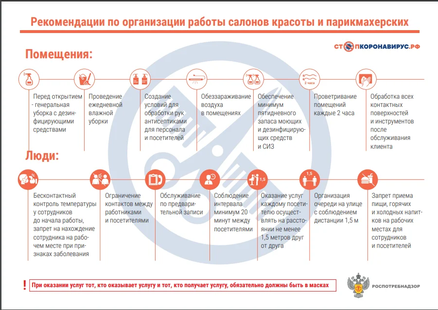 Screenshot_14 (1).png