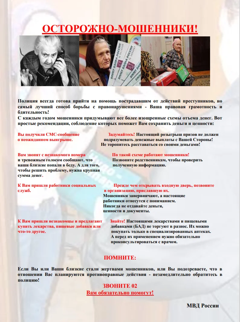 Без имени.png