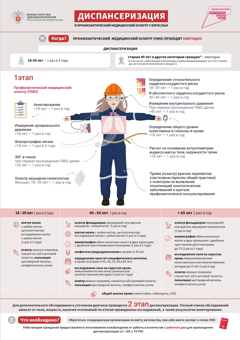 Без имени4.png