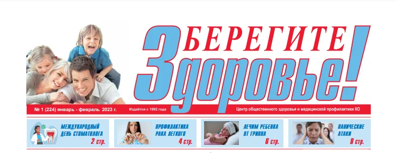 Без имени.png