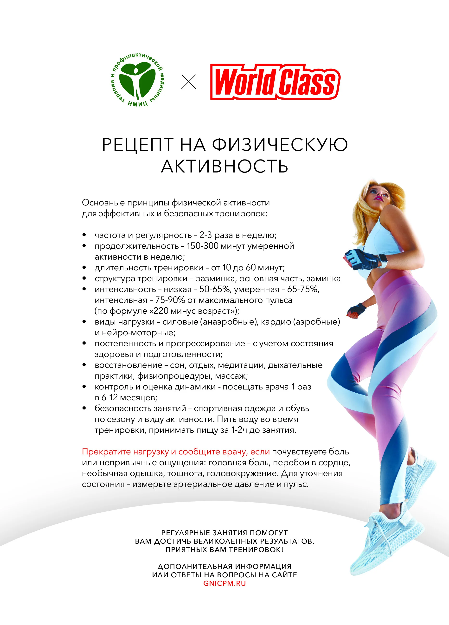 А5 рецепт-0.jpg