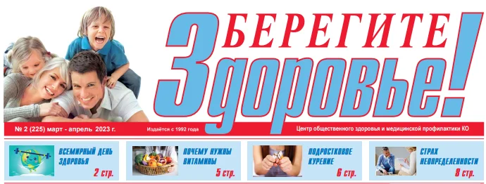 март-апр23.png