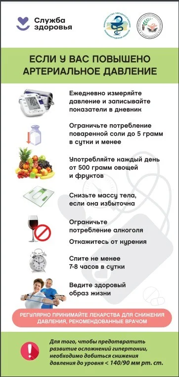 Изображение WhatsApp 2023-05-16 в 16.44.52.jpg