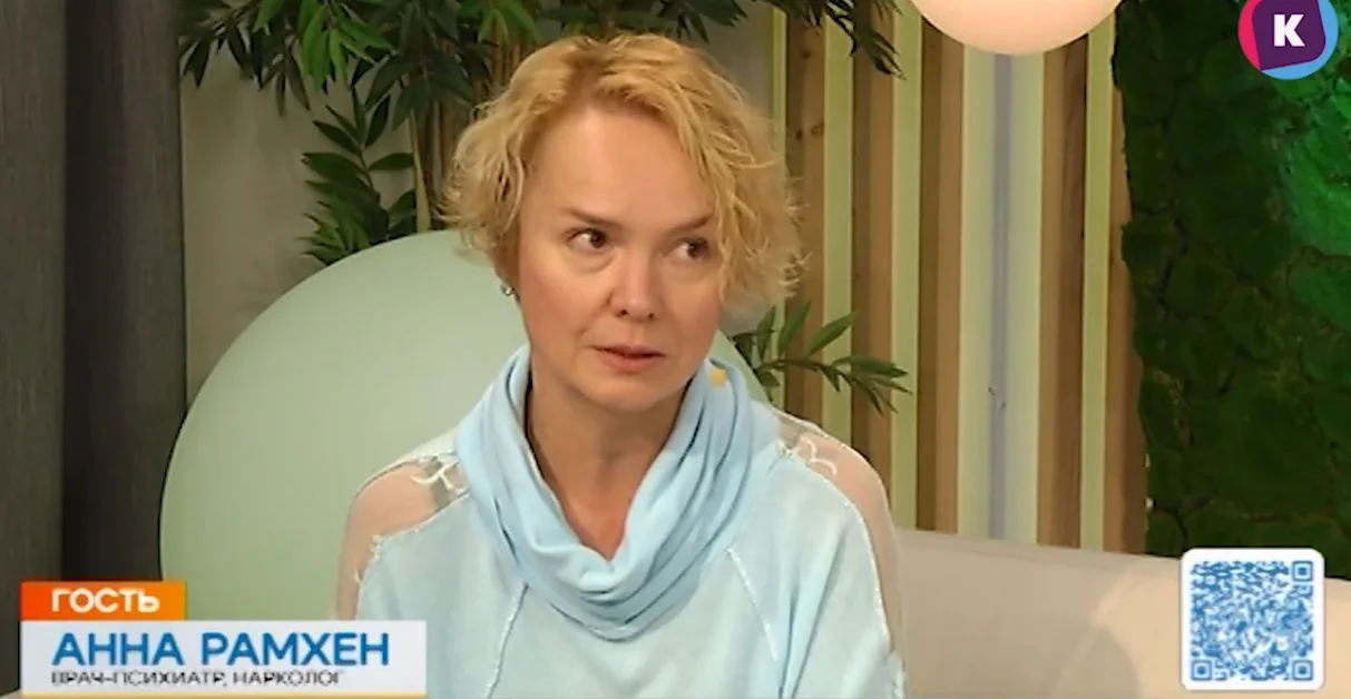 анна рамхен.png