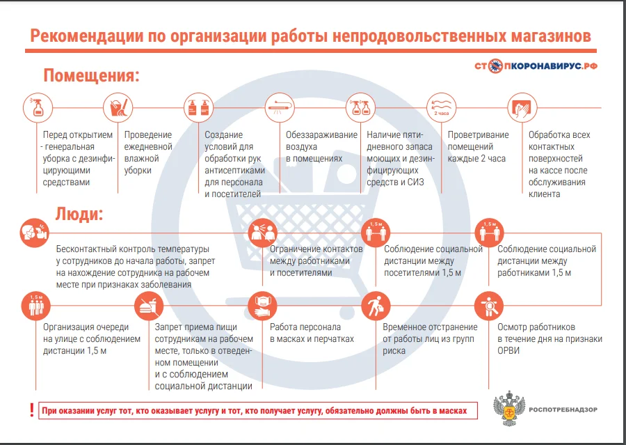 Screenshot_16 (1).png