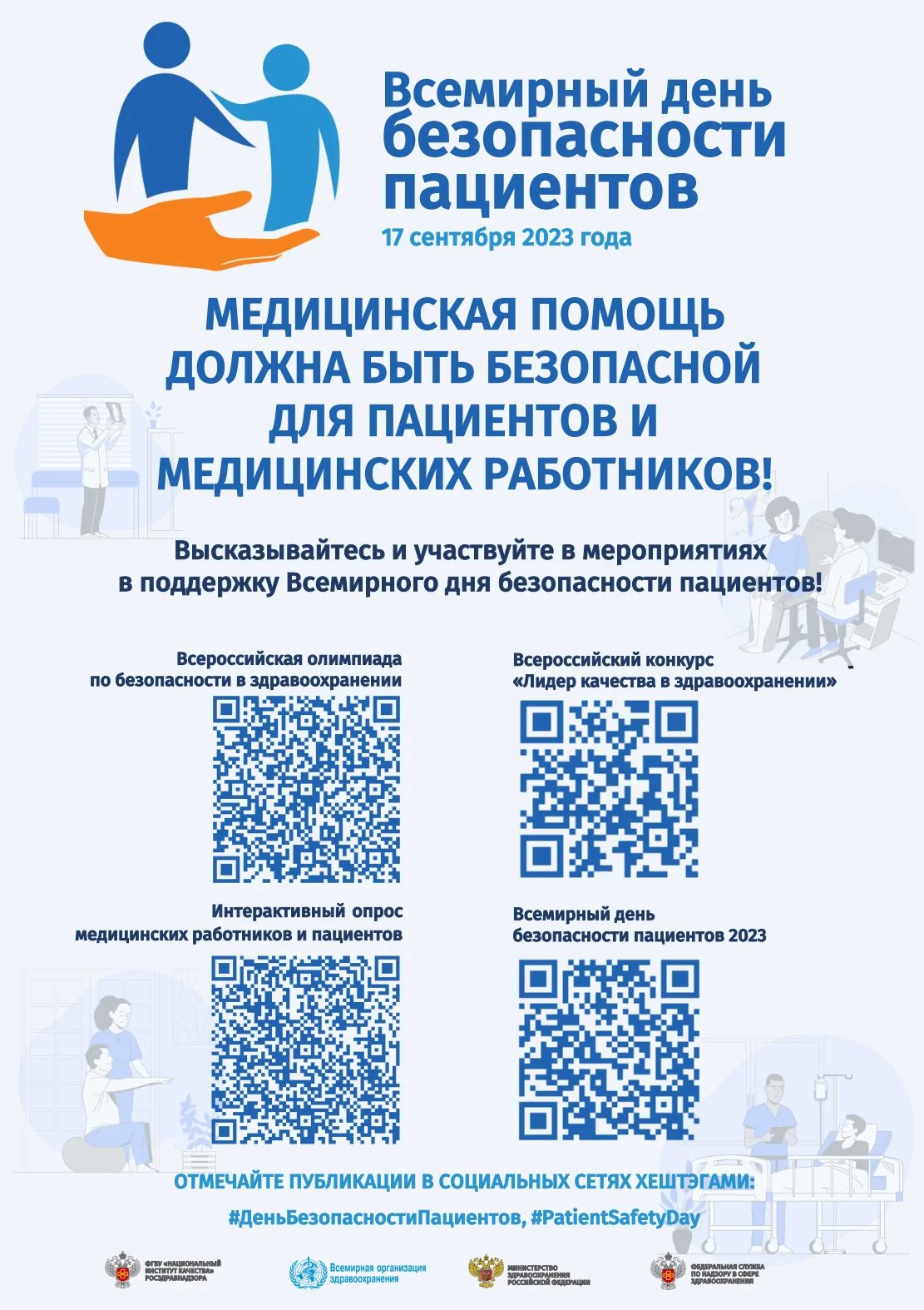 qr.png