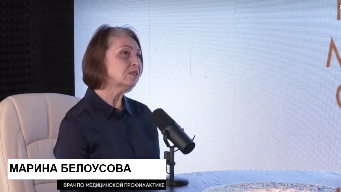 марина белоусова.png