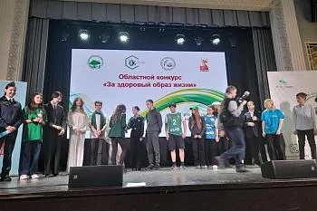 Молодежь – за ЗОЖ!