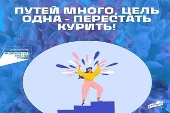 Какой ущерб здоровью в целом наносит употребление табака? Какой ущерб здоровью в целом наносит употребление табака?