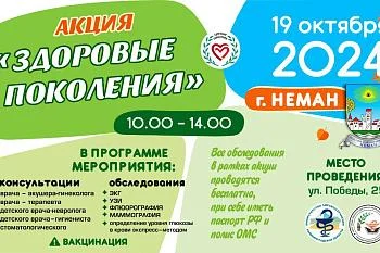Внимание!