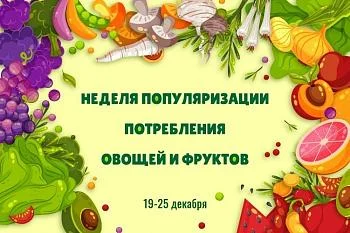 ПОЛЬЗА ЗЕЛЕНИ В РАЦИОНЕ ПОЛЬЗА ЗЕЛЕНИ В РАЦИОНЕ