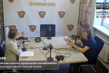 Справочник пациента: Профилактика онкозаболеваний