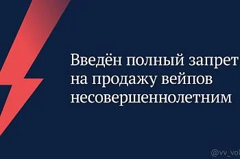 Решение принято!!!