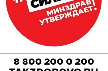 www.takzdorovo.ru