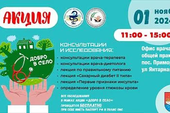 Внимание!!!