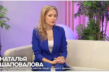 Наталья Шаповалова в программе "Сегодня утром" в эфире НТРК "Каскад". ﻿