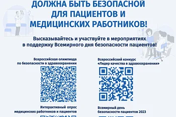 Просим вас пройти опрос по ссылке