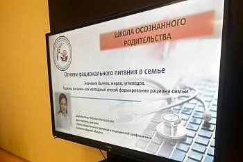 Мамы учеников калининградской гимназии № 40 им. Ю.А. Гагарина пошли в школу – осознанного родительства Мамы учеников калининградской гимназии № 40 им. Ю.А. Гагарина пошли в школу – осознанного родительства