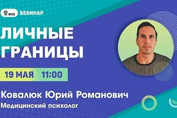 Вебинар в записи на тему﻿ ﻿«Профилактика деменций»