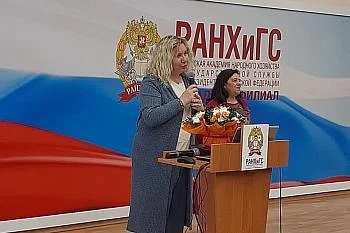 22 апреля прошла конференция "Роль женщины в реализации Национальных проектов"