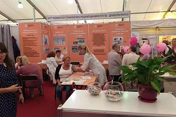 1000 человек на экспозиции ГБУЗ "Центр медицинской профилактики и реабилитации Калининградской области"