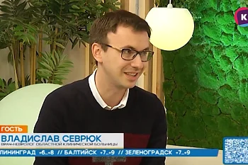 Передача "Сегодня утром" на ТВ Каскад