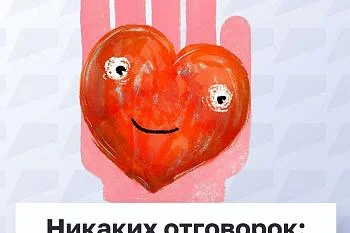 Как давно вы были у врача просто так?