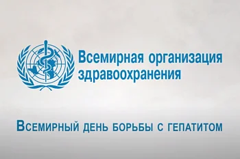 Рекомендуем к просмотру Видео от Всемирной организации здравоохранения