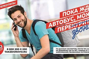 Вред алкоголя