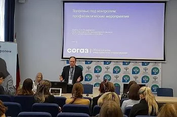 ДЕНЬ ЗДОРОВЬЯ 