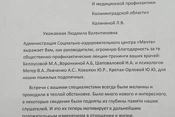 рубрика #От_всей_души