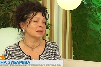 Побеседуем на тему "Вирус папилломы человека. Чем же он опасен?"