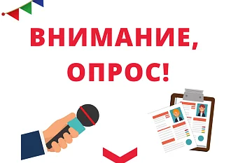 Пройди осмотр от КРОО Вита