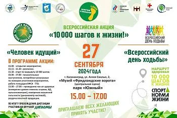Внимание!!!