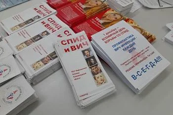 Показатели заболеваемости ВИЧ-СПИДом в регионе по-прежнему остаются ниже общероссийских Показатели заболеваемости ВИЧ-СПИДом в регионе по-прежнему остаются ниже общероссийских