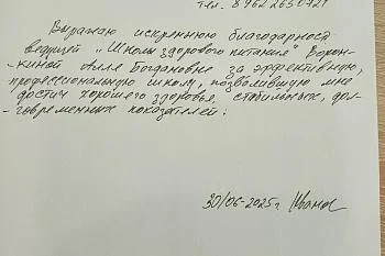 Отзывы о нашей работе